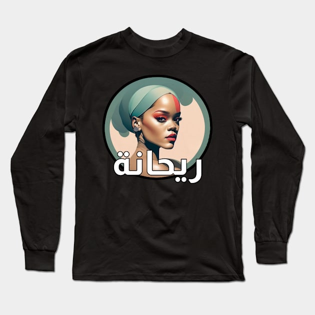 Rihanna (Arabic) Long Sleeve T-Shirt by omardakhane